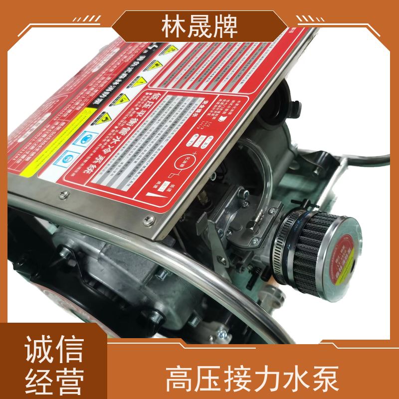 林晟牌 便携式水泵 背负泵 发动机功率 15HP/8500r/min 全国供应