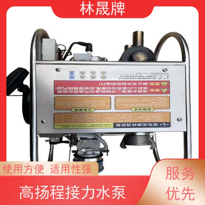 林晟牌 应急水泵 手抬机动泵 适应不同灭火需求 货源充足