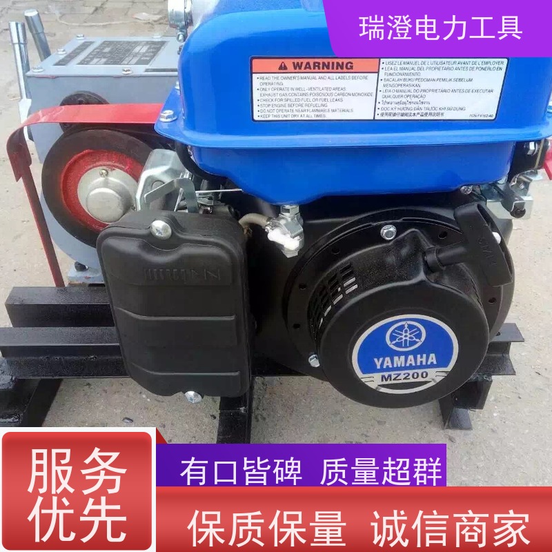 瑞澄电力工具 供应 牵引拉线机 降低成本 源头厂家