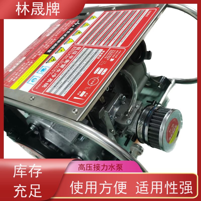 林晟牌 户外消防泵 大流量水泵 发动机功率 15HP/8500r/min 接受定制 