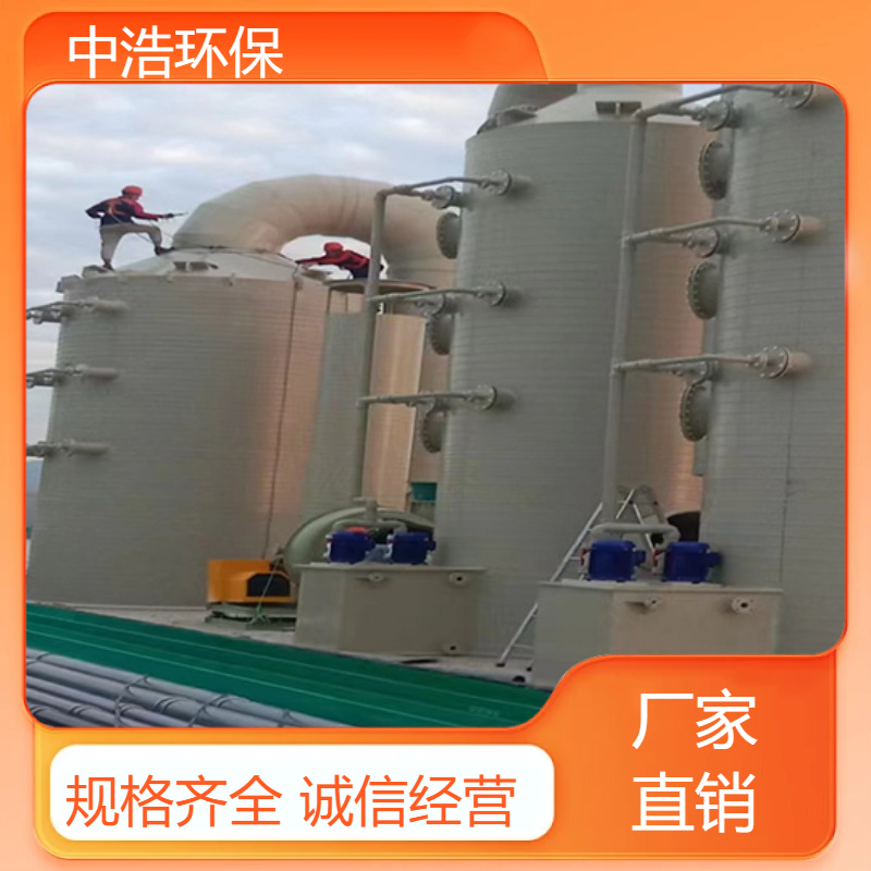 黄 石活性炭吸附塔中浩环保pp废气处理塔可按需定做