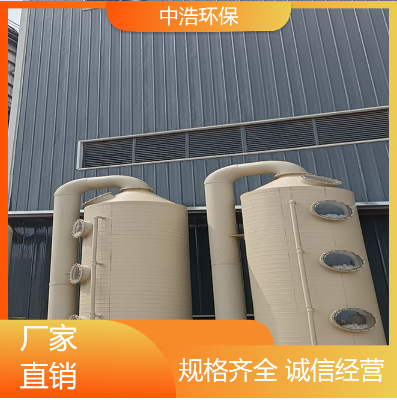 南 平活性炭吸附塔中浩环保有机废气处理塔根据需求定制