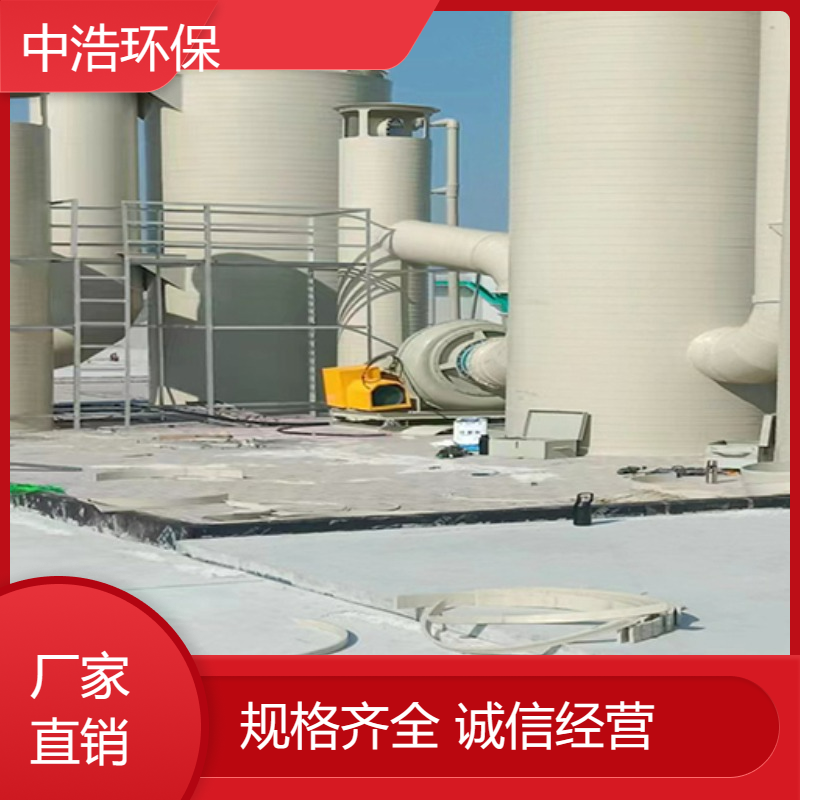 抚 州活性炭吸附塔中浩环保塔废气净化高效能材料