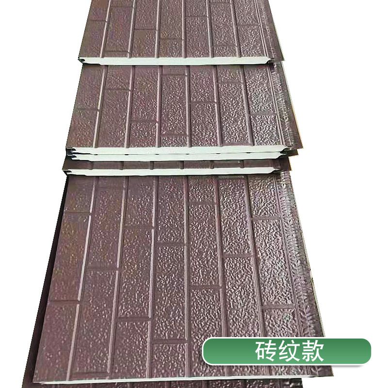 泊镁特 保温装饰一体板 外墙金属雕花板 耐高温抗压 源头厂家规格定制