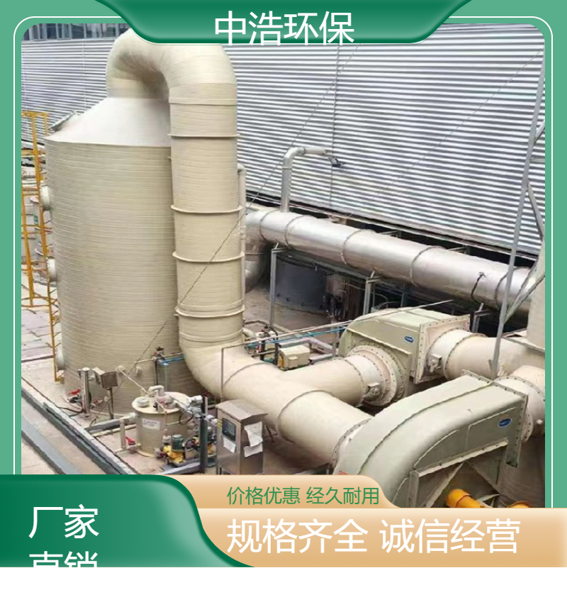 十 堰活性炭吸附塔中浩环保机加工废气处理塔高效节能设计