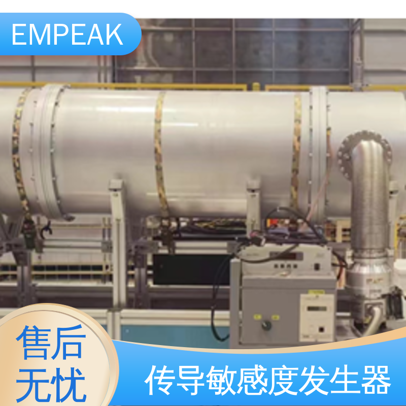 EMPEAK 亚纳秒级高功率脉冲电磁场系统 稳定性好 可靠性高