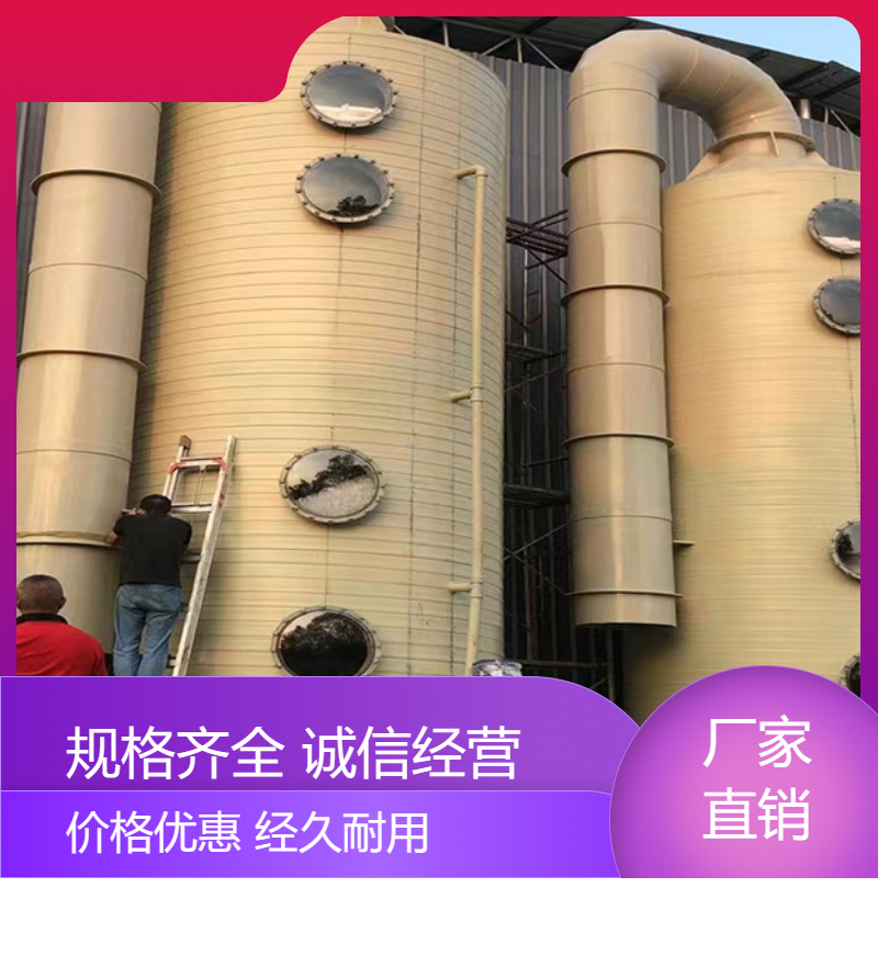 宿 州活性炭吸附塔中浩环保净化废气处理塔自动化程度高