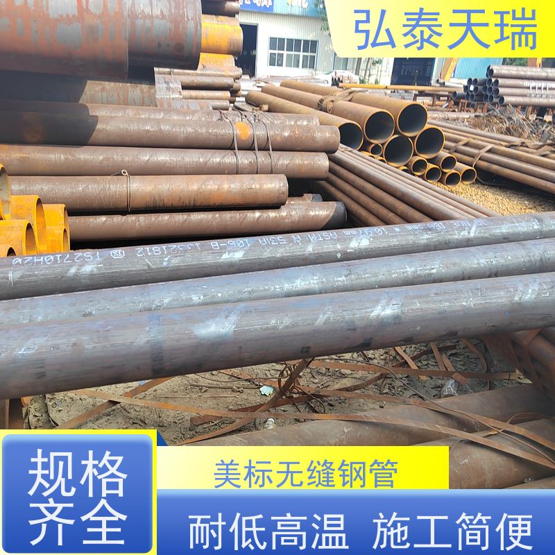 化工工业用 ASME SA106B 无缝钢管 机械结构建筑用 供货及时