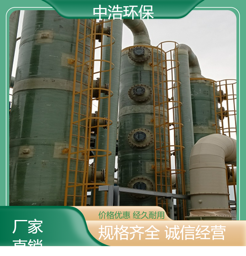 襄 樊活性炭吸附塔中浩环保硫化物废气处理装置自动化程度高