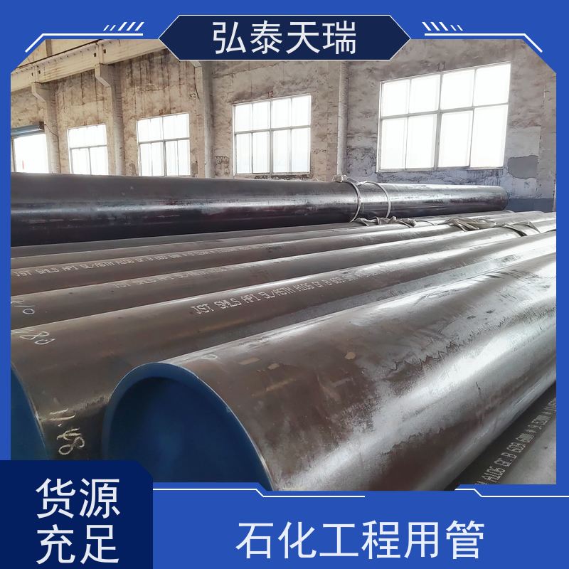  化工工业用 ASME SA106B 无缝钢管 机械结构建筑用 支持加工定制