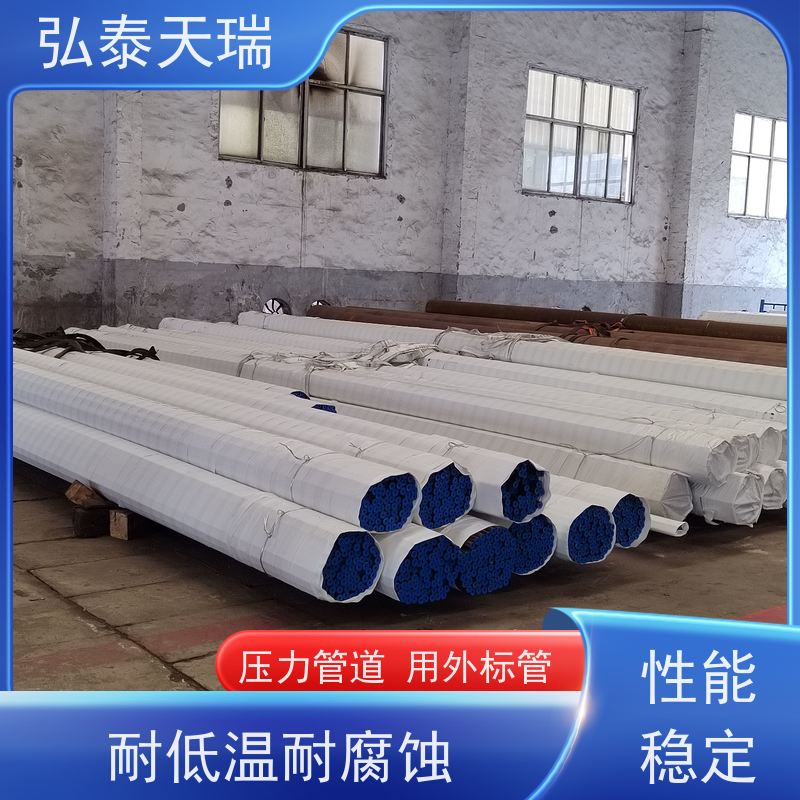 化工工业用 NACE ASTM A106 Gr.C无缝钢管 表面无裂缝 应用范围广