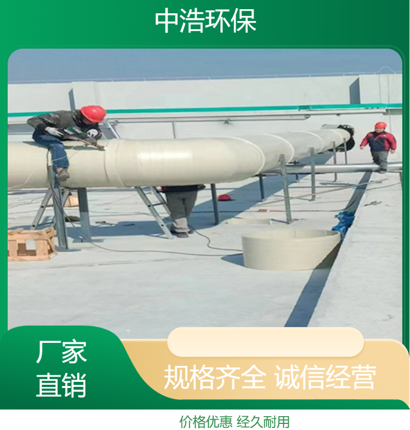 鹰 潭活性炭吸附塔中浩环保废气处理装置塔高效节能设计