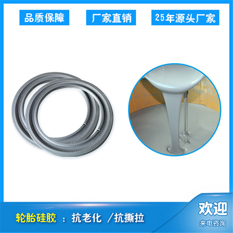 红叶 佛像雕塑模具硅胶 高效导热 具有优良绝缘性能 严选原材 品质放心