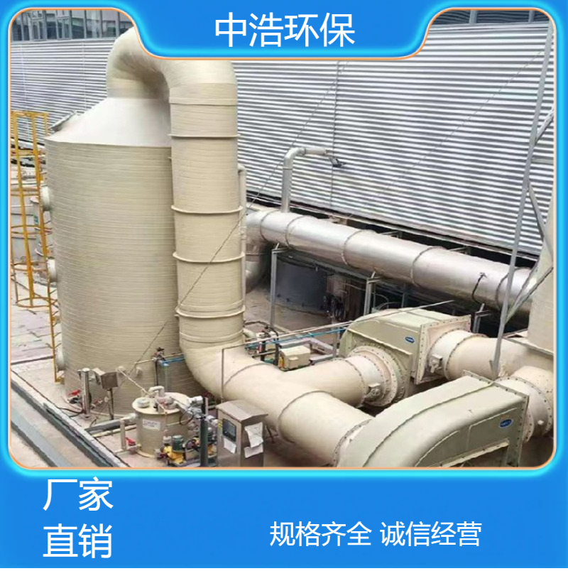 淮 北活性炭吸附塔中浩环保废气治理塔高效能材料