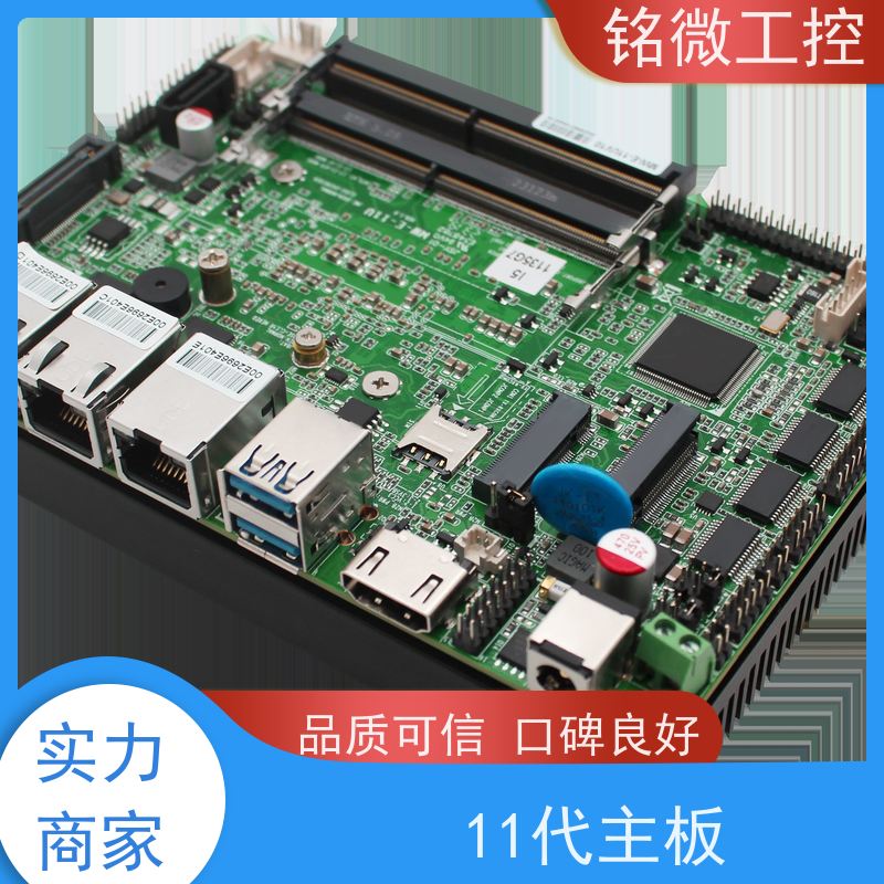 铭微工控 E-11U 3.5寸 X86工控主板 无风扇 多显支持 全国供应 性能稳定
