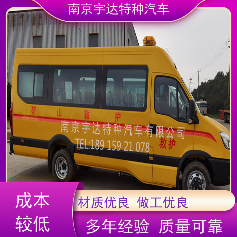 伤残转运车 依维柯气防救险车 矿山救援运兵车