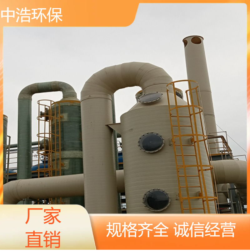 三 明活性炭吸附塔中浩环保废气处置净化塔自动化程度高