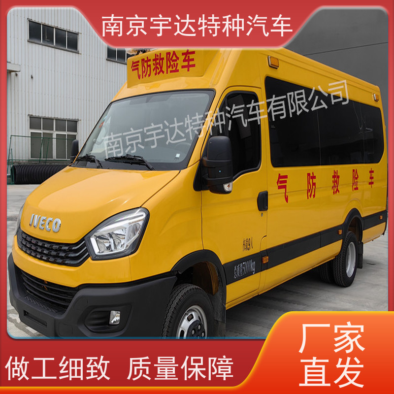 工程抢险车 地震应急救援 矿山装备车 NJ5056XXHJ2E