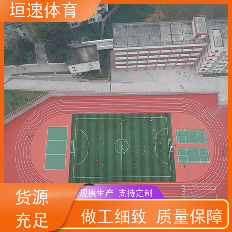 垣速 塑胶颗粒地坪建设成本 幼儿园塑胶场地 江苏塑胶弹性跑道公司
