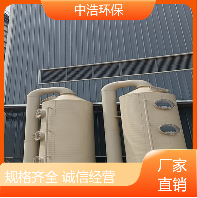 福 建活性炭吸附塔中浩环保废气净化塔处理设备自动化程度高