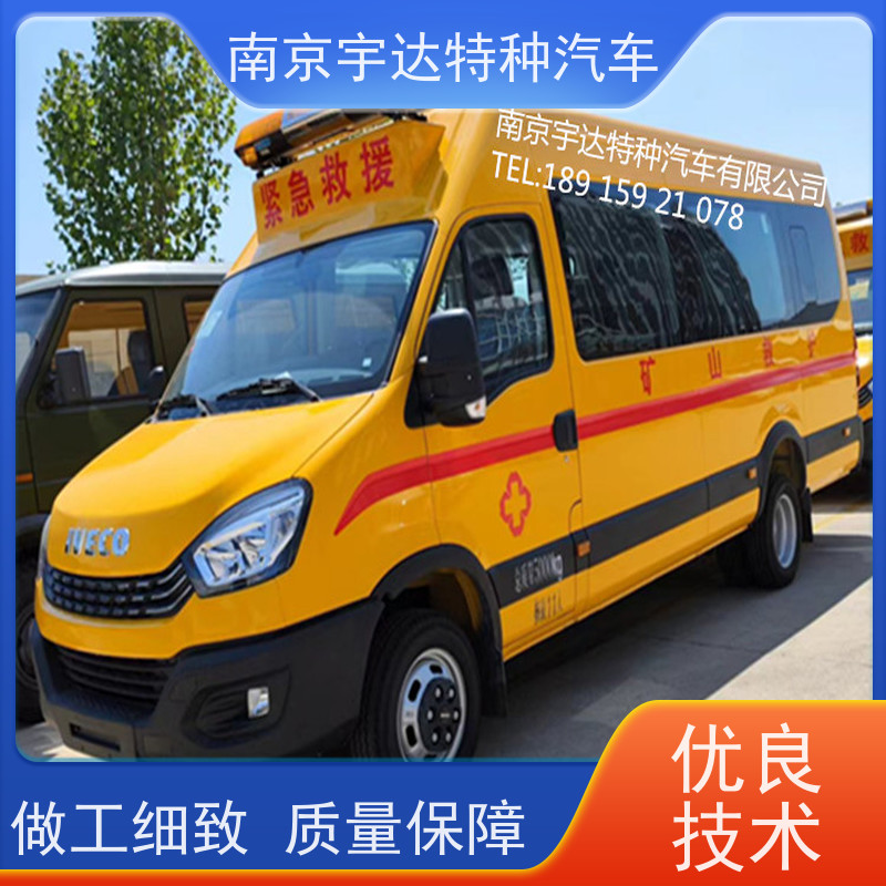 地震应急救援装备车 气防车 依维柯多功能救险车