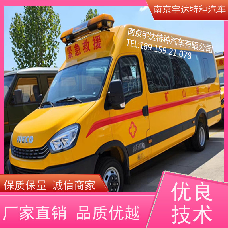 应急抢险救援车 依维柯救险车 气防车 NJ5056XXHJ2E