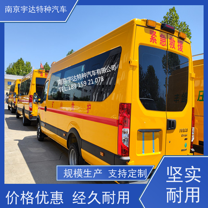 煤矿油田救险车 地震应急救援 矿山救护车 气防车