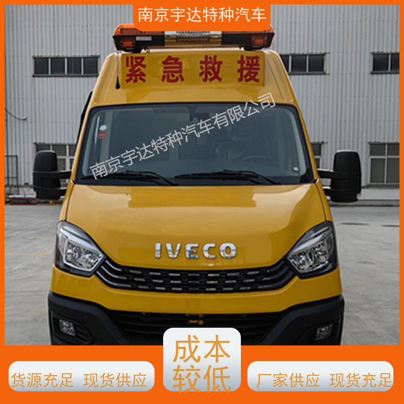 依维柯矿山紧急救援车 油田作业救险车 伤残转运车 气防车