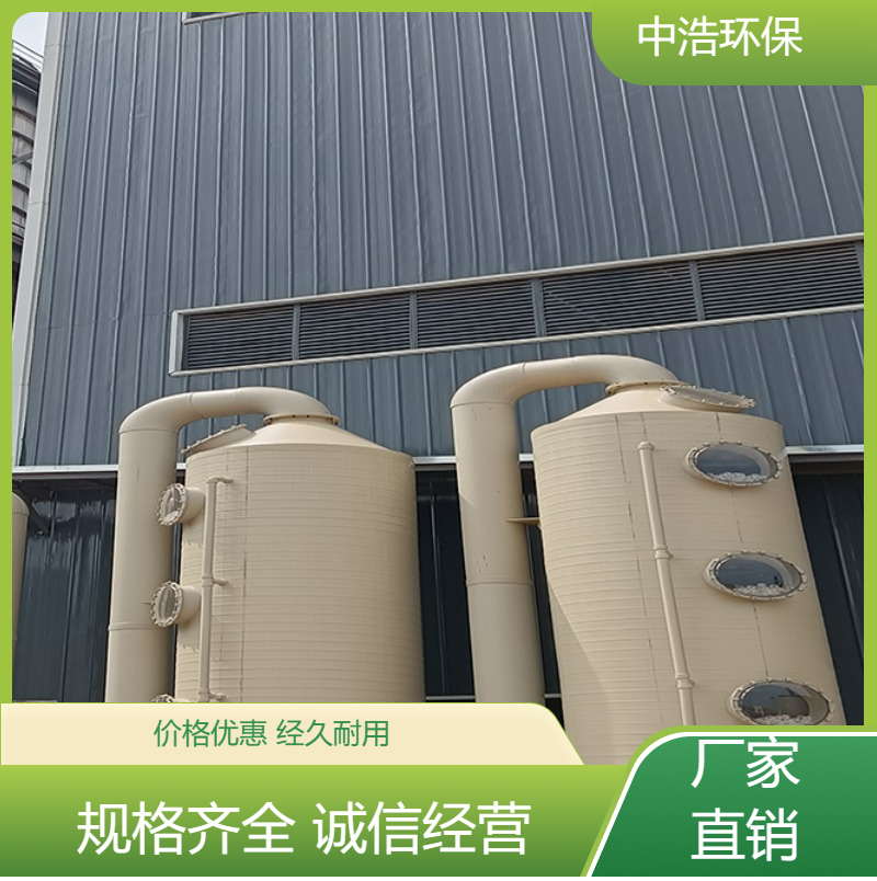 合 肥活性炭吸附塔中浩环保废气玻璃钢净化塔可按需定做