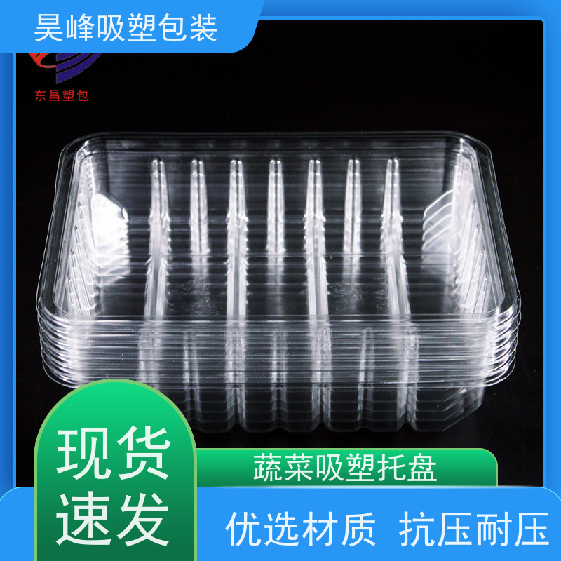 昊峰东 莞防静电吸塑托盘弹性模数小 可集中进行重塑处理交期准时 