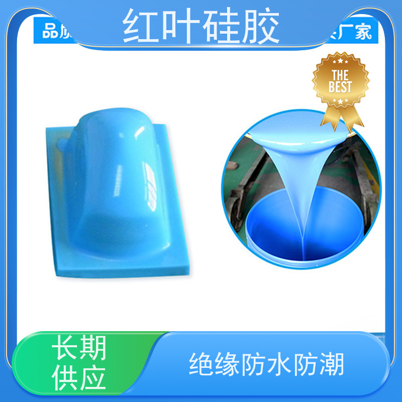 红叶 移印胶头移印胶浆 可塑性好 控制颜色好 国标级别 经久耐用