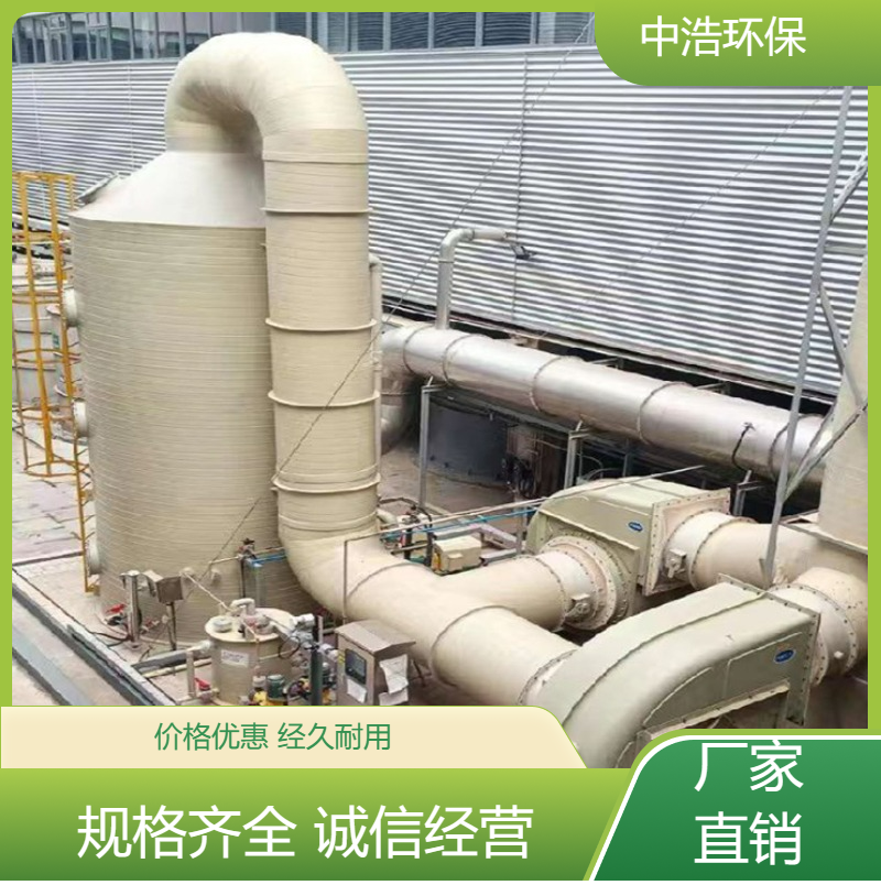 株 洲活性炭吸附塔中浩环保工业废气治理塔根据需求定制