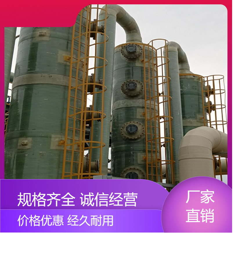 新 余活性炭吸附塔中浩环保酸雾净化废气塔自动化程度高
