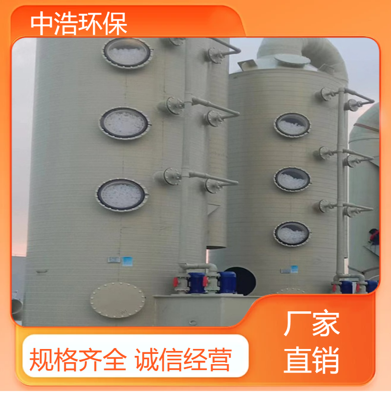 江 西活性炭吸附塔中浩环保处理废气的塔根据需求定制