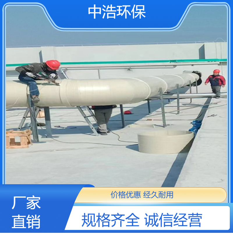 三 明活性炭吸附塔中浩环保化工废气净化塔技术成熟