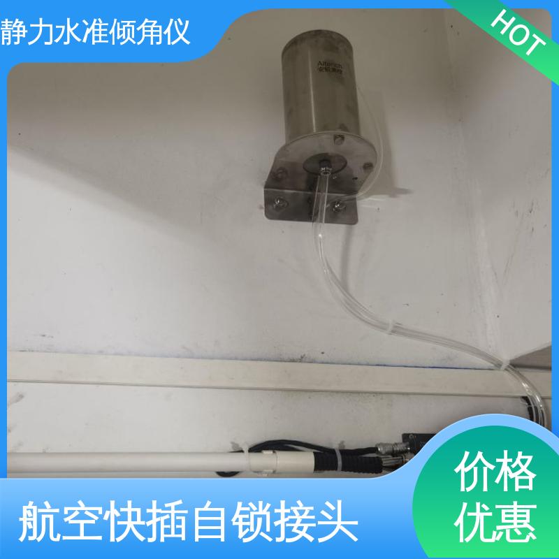7*24小时观测 压力式静力水准倾角仪 大型机械振动沉降倾斜 