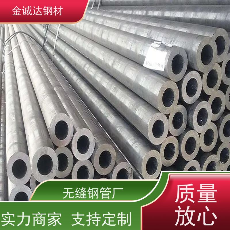 廊 坊 GB/T9948无缝钢管 焊接式 可燃气体管 厚壁管 可定制