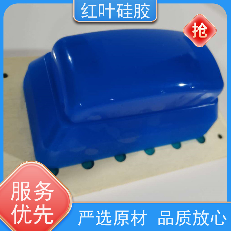 红叶移印硅胶 上油好耐磨 丝印次数多 严选原材