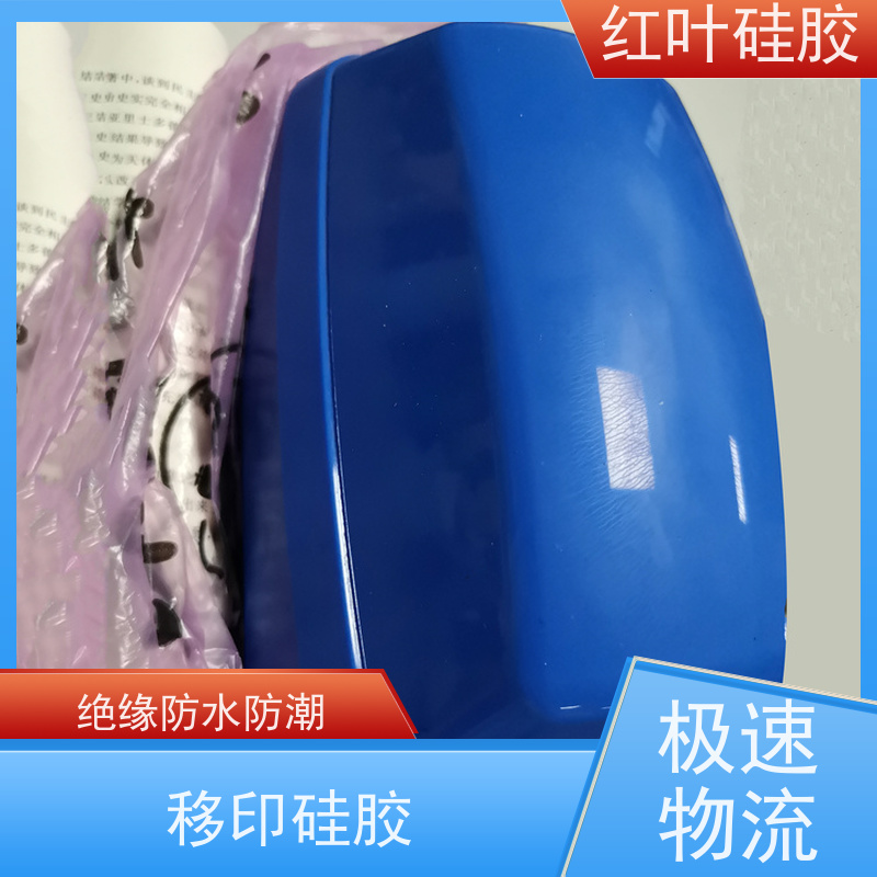 红叶 移印胶头制作 液体胶浆 耐油墨溶剂性好 全国供应 应用广泛