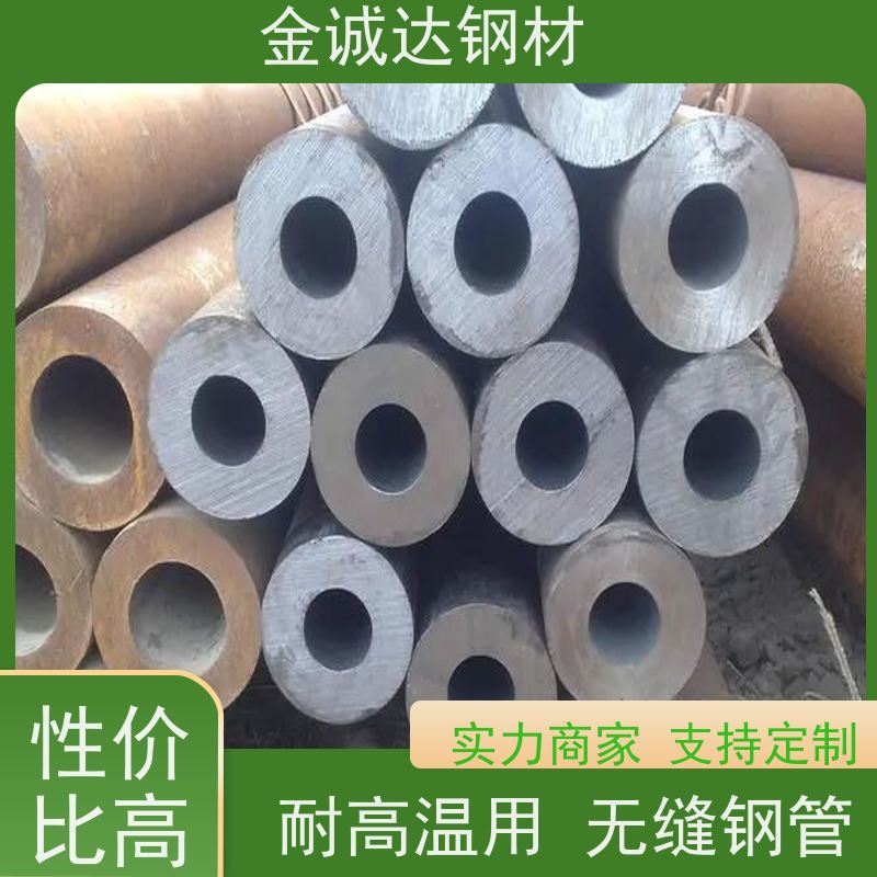 威 海 Q355E无缝钢管 焊接式 可燃气体管 诚信经营 口碑良好