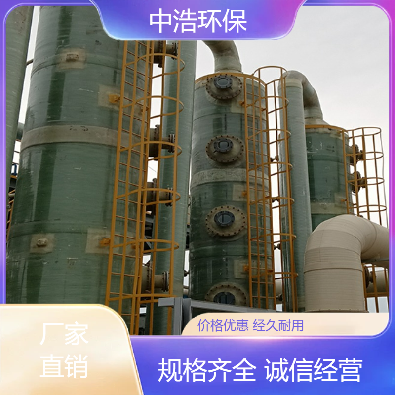 三 明活性炭吸附塔中浩环保废气处置净化塔自动化程度高