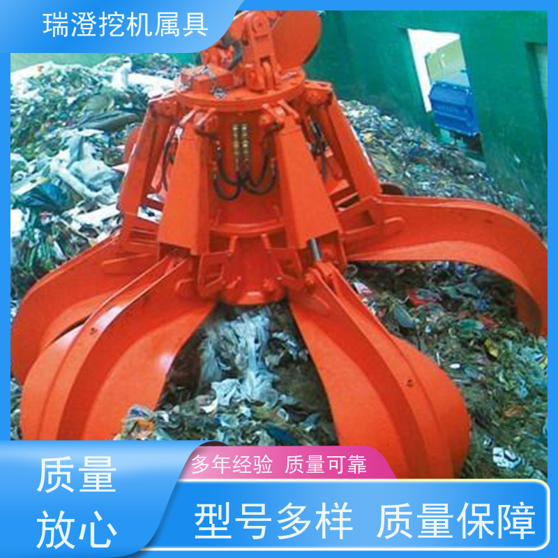 瑞澄金属工具 废料搬运 液压梅花抓斗 使用方便 性价比高