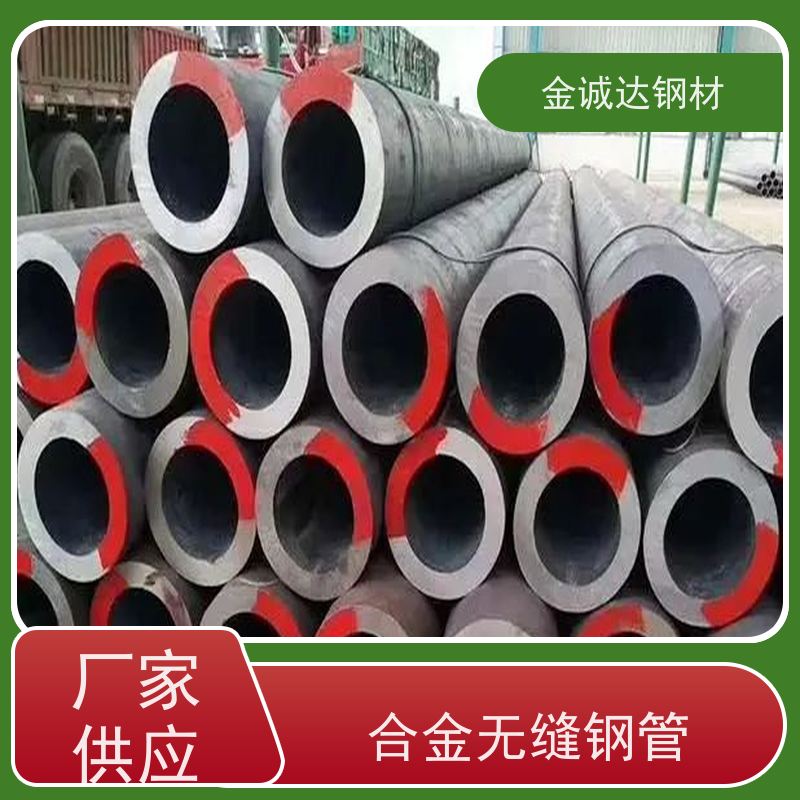 安 阳 Q355E无缝钢管 大规格20# 45#等材质 定尺切割零售 厚壁管 可定制