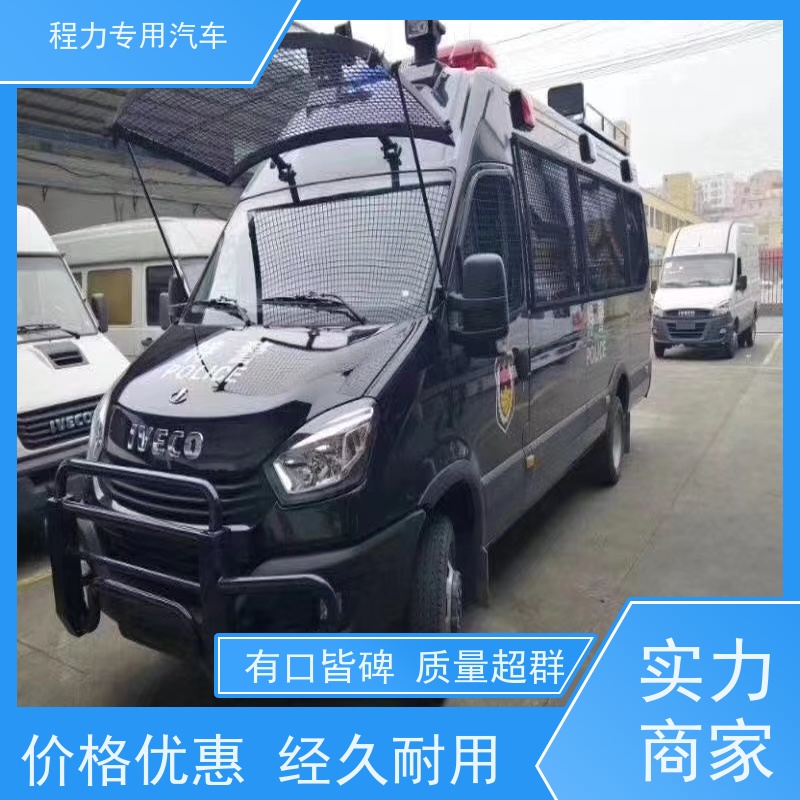 程力新能源指挥车铝合金静音箱体突发情况现场处置