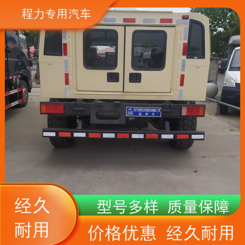 程力地震应急指挥车铝合金静音箱体突发情况现场处置