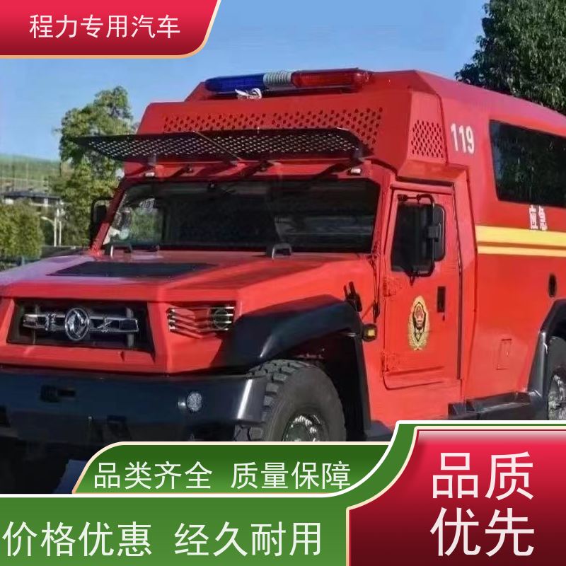 程力奔驰指挥车升顶扩展空间突发情况现场处置
