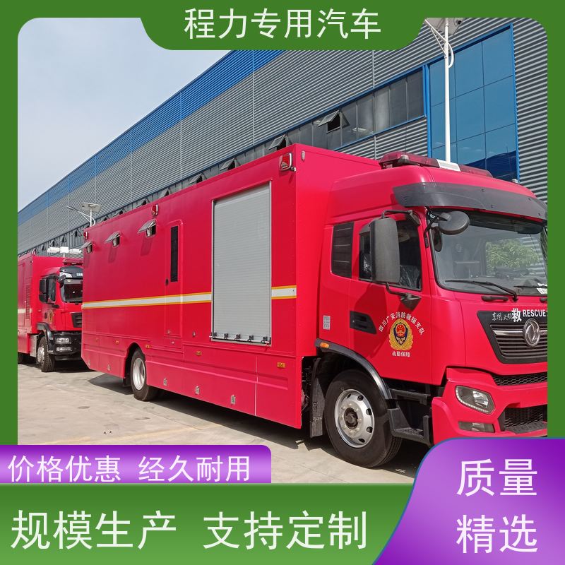 程力防爆指挥车高保真会议音响系统救援现场处置
