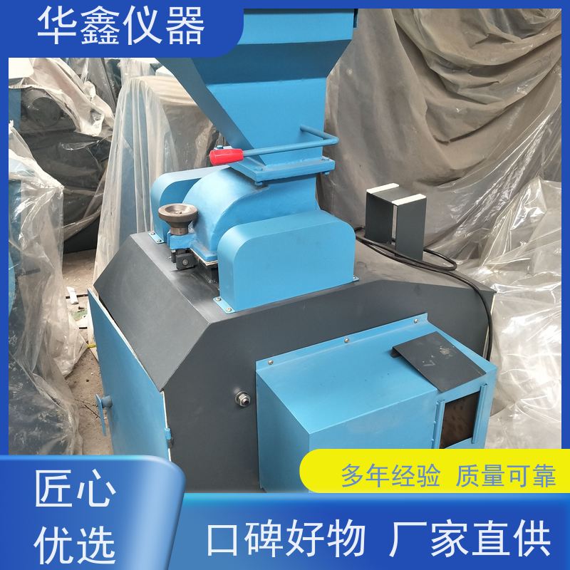 华鑫 密封环保型 圆盘粉碎机 电池材料 洁净物料专用粉磨制样破碎设备