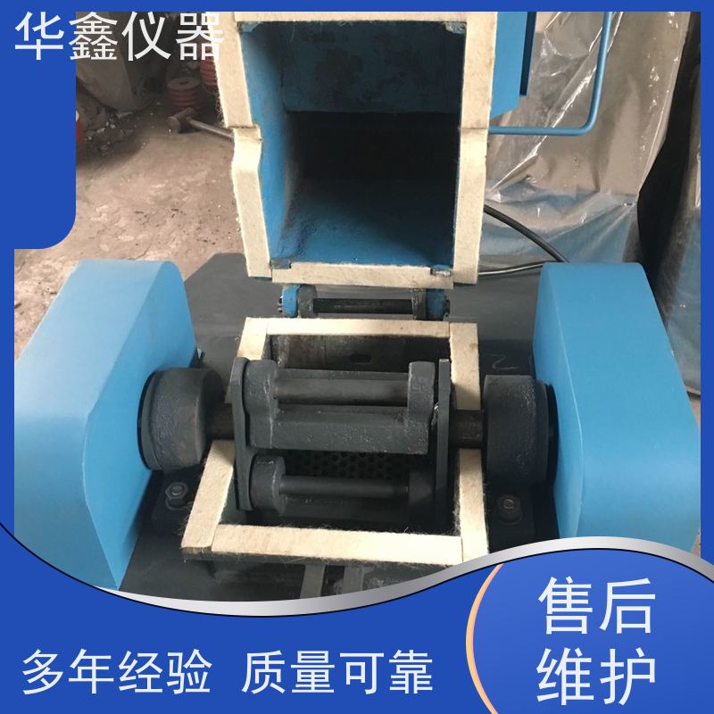 华鑫 小型 振动磨样机 三元锂电池 专用粉磨制样破碎设备