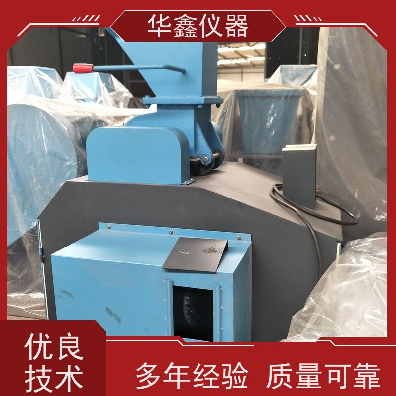 华鑫 卧式立式 对辊粉碎机 三元锂电池 专用粉磨制样破碎设备